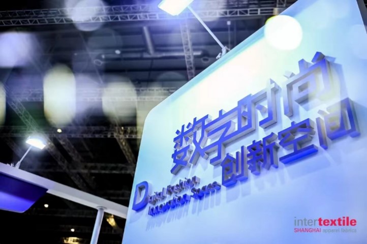 讓織物搜索更智能便捷！同行智慧科技邀您到intertextile來體驗(yàn)！