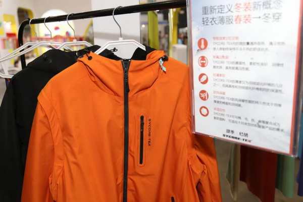 “SYCORE-TEX 毸酷”新材料，童博會(huì)上的黑科技，“春裝冬穿”，引領(lǐng)衣著新風(fēng)尚。