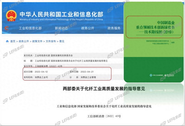  突破“卡脖子”的納米纖維宏量生產(chǎn)技術(shù)，聯(lián)潤翔Surforce有絕招！