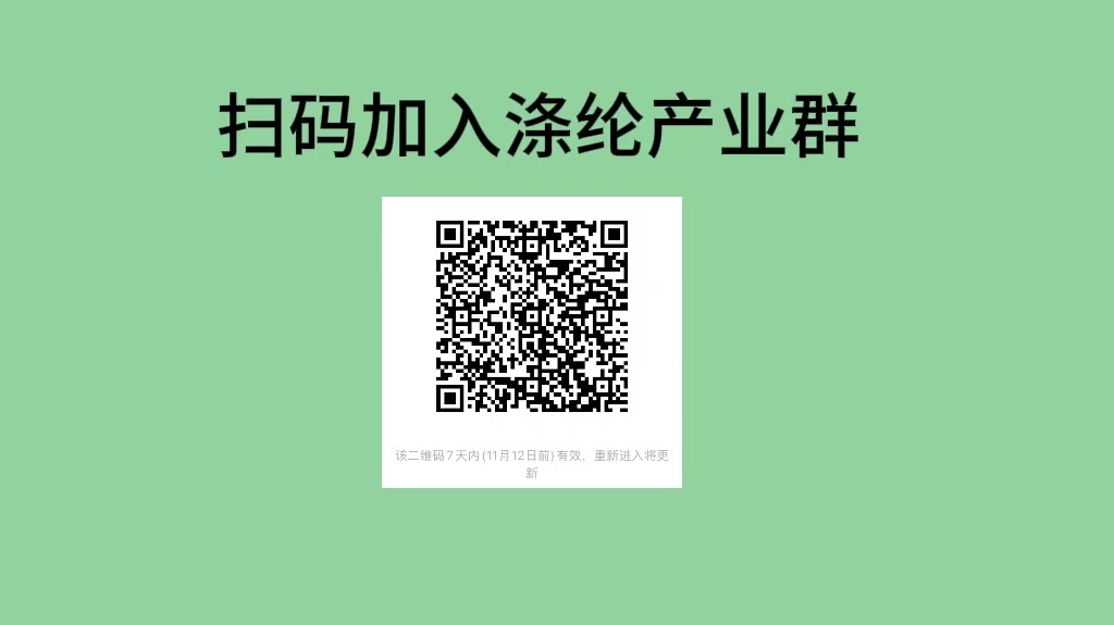 產(chǎn)品列表頁右側廣告1