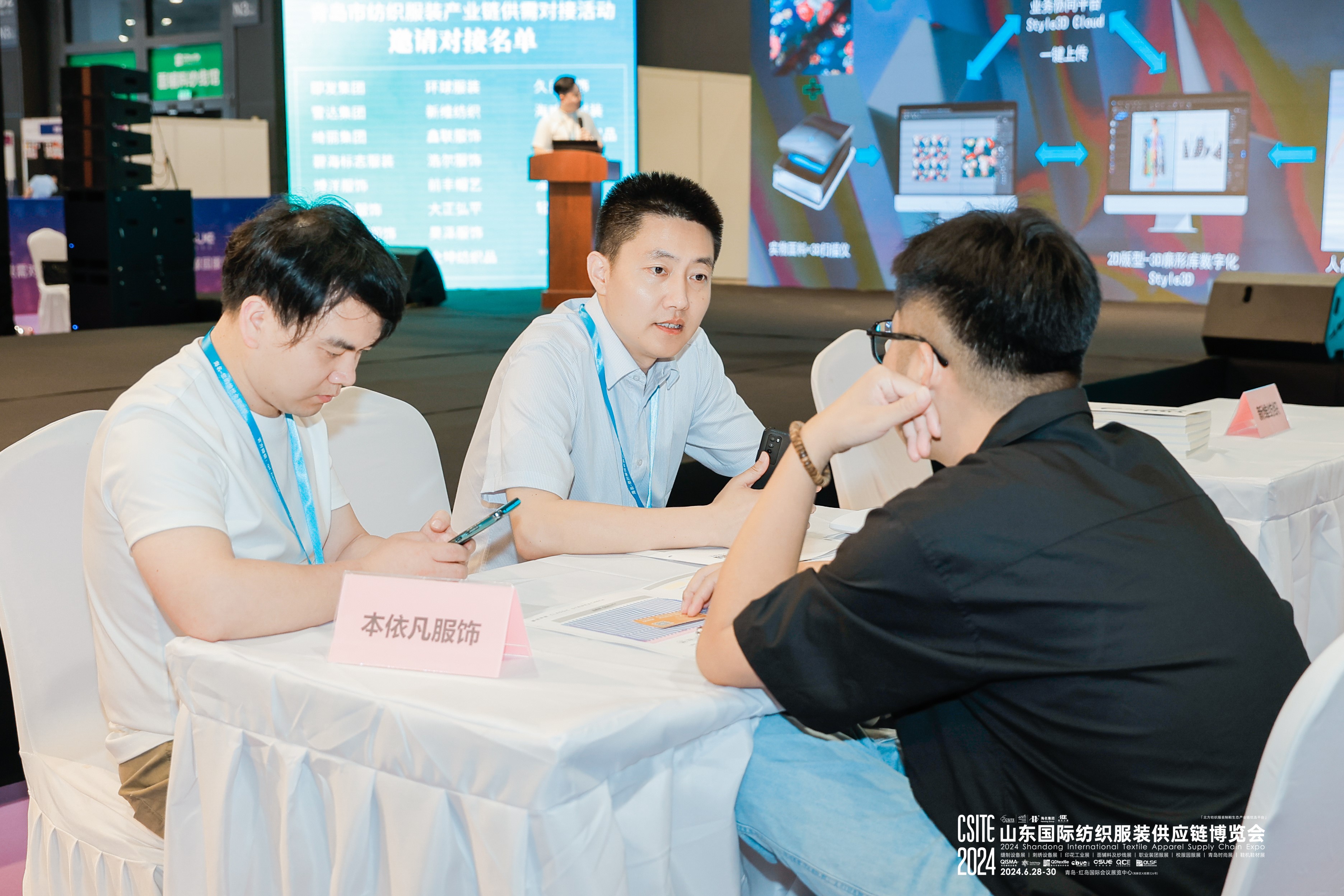 2025中國青島國際校服園服展覽會(huì)