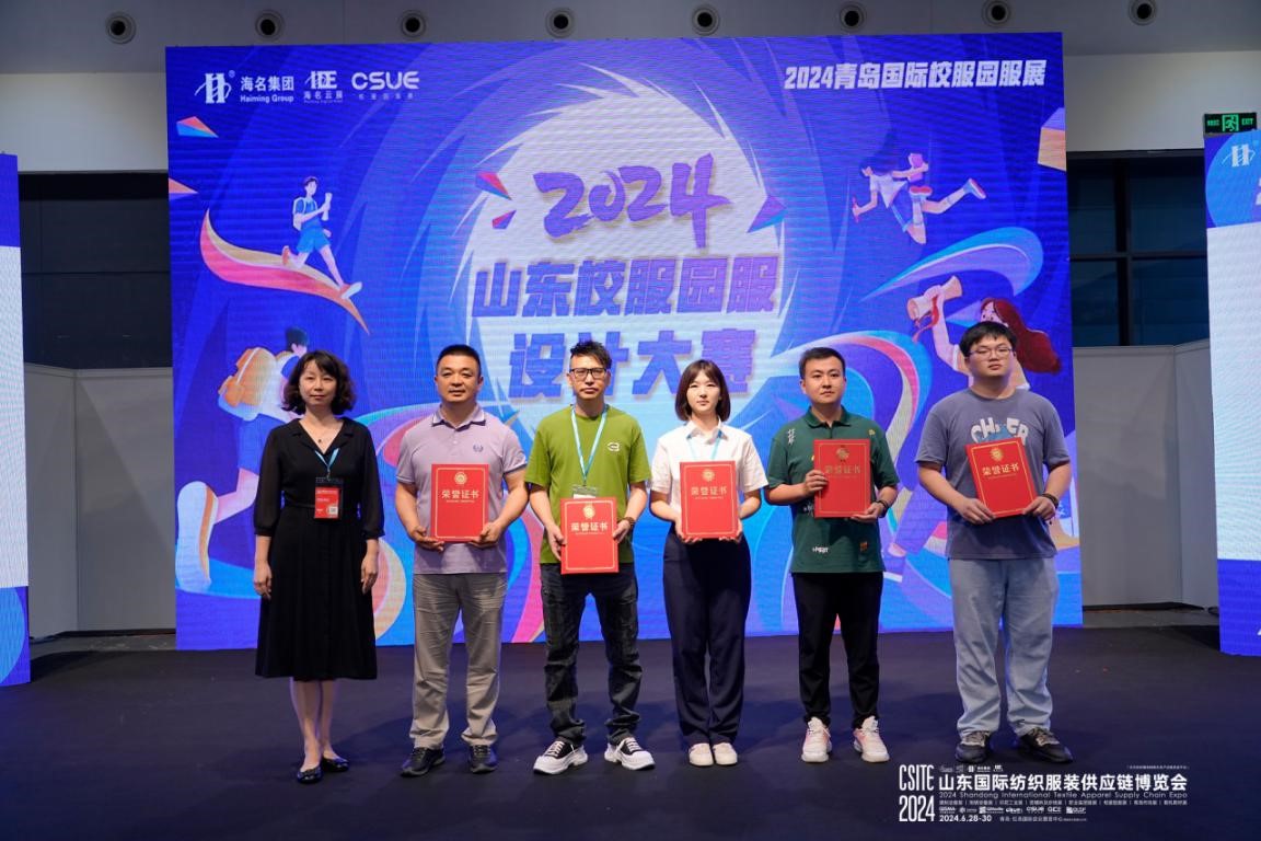 2025中國青島國際校服園服展覽會(huì)
