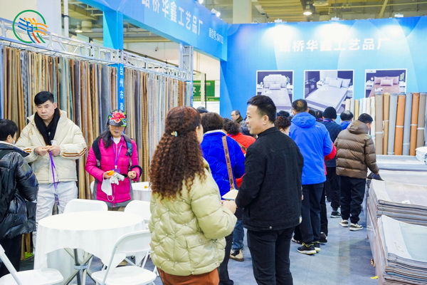 2024第二屆中國國際家居夏涼用品供應鏈博覽會•寧波展暨全國席品交易會