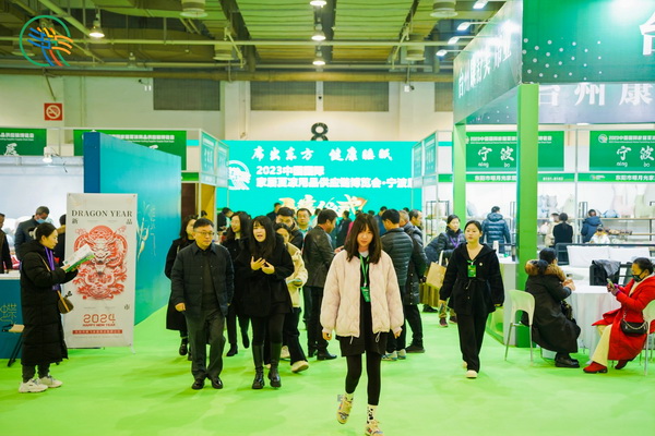  2024第二屆中國國際家居夏涼用品供應鏈博覽會•寧波展暨全國席品交易會