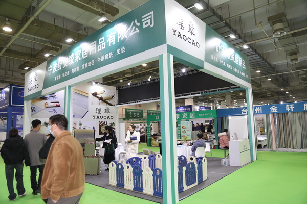 2024第二屆中國國際家居夏涼用品供應鏈博覽會•寧波展暨全國席品交易會