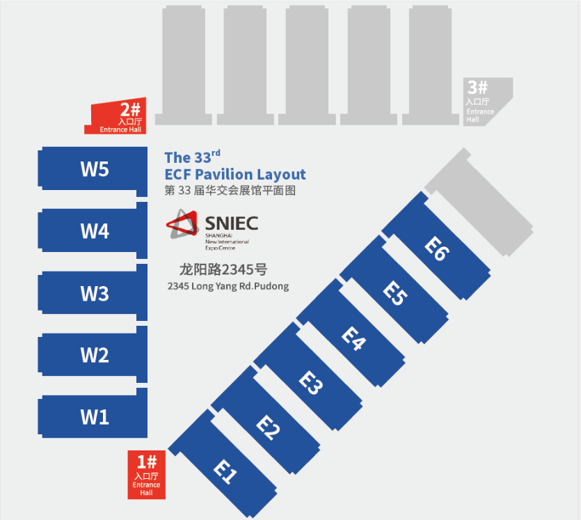 第33屆華東進(jìn)出口商品交易會(huì)（2025上海）