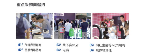 2025中國(青島)東北亞 家用紡織品產業(yè)博覽會