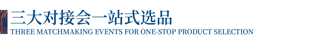 12.1萬(wàn)專(zhuān)業(yè)觀眾+全網(wǎng)10.1億閱讀量…第四屆潮汕服博會(huì)完美落幕！