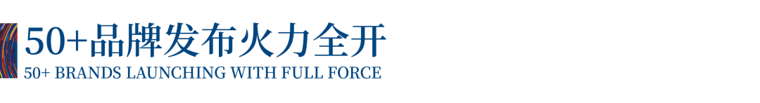 12.1萬(wàn)專(zhuān)業(yè)觀眾+全網(wǎng)10.1億閱讀量…第四屆潮汕服博會(huì)完美落幕！