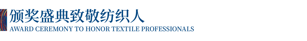 12.1萬(wàn)專(zhuān)業(yè)觀眾+全網(wǎng)10.1億閱讀量…第四屆潮汕服博會(huì)完美落幕！