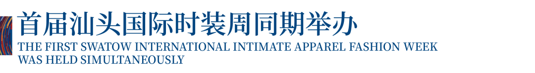 12.1萬(wàn)專(zhuān)業(yè)觀眾+全網(wǎng)10.1億閱讀量…第四屆潮汕服博會(huì)完美落幕！