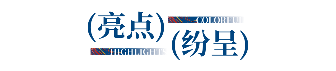 12.1萬(wàn)專(zhuān)業(yè)觀眾+全網(wǎng)10.1億閱讀量…第四屆潮汕服博會(huì)完美落幕！
