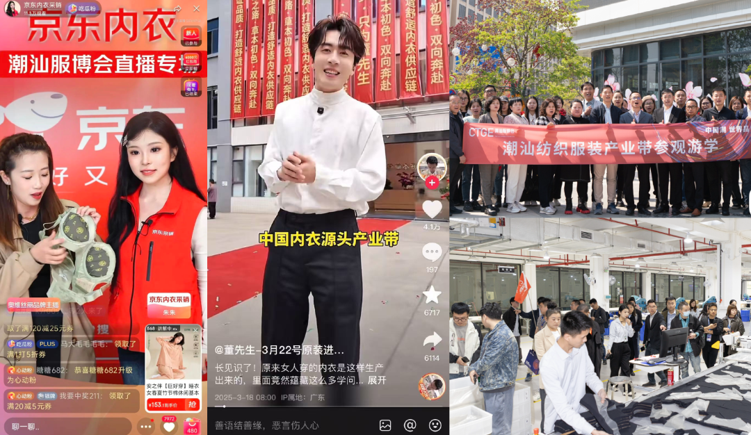 12.1萬(wàn)專(zhuān)業(yè)觀眾+全網(wǎng)10.1億閱讀量…第四屆潮汕服博會(huì)完美落幕！