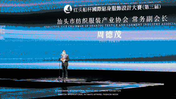 12.1萬(wàn)專(zhuān)業(yè)觀眾+全網(wǎng)10.1億閱讀量…第四屆潮汕服博會(huì)完美落幕！
