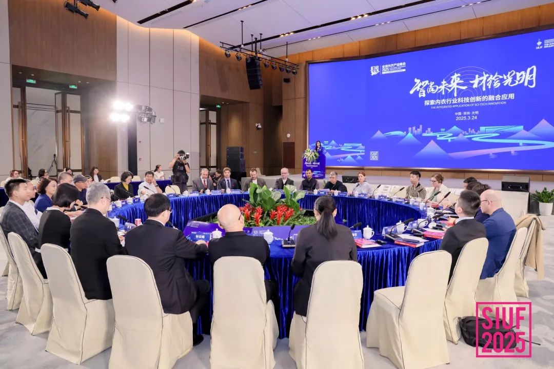 內衣產業(yè)聚智深圳，共繪“智尚” 新篇｜2025中國內衣文化周暨第三屆U30全球內衣產業(yè)峰會圓滿落幕