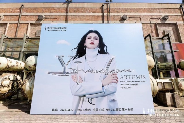 胡瑩瑩的精神內(nèi)核“ARTEMIS·自由悅己”  設(shè)計師品牌Y2FREEDOM秋冬系列北京綻放