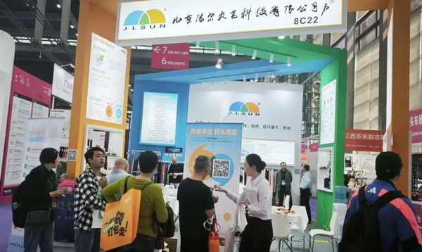 鍍金面料全球首發(fā)！ 潔爾爽®?閃耀2025（深圳）國際品牌內(nèi)衣展