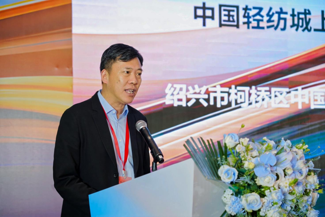 拓展國(guó)內(nèi)市場(chǎng)，深化協(xié)同共贏！?2025“絲路柯橋·布滿全球”對(duì)接會(huì)走進(jìn)長(zhǎng)沙