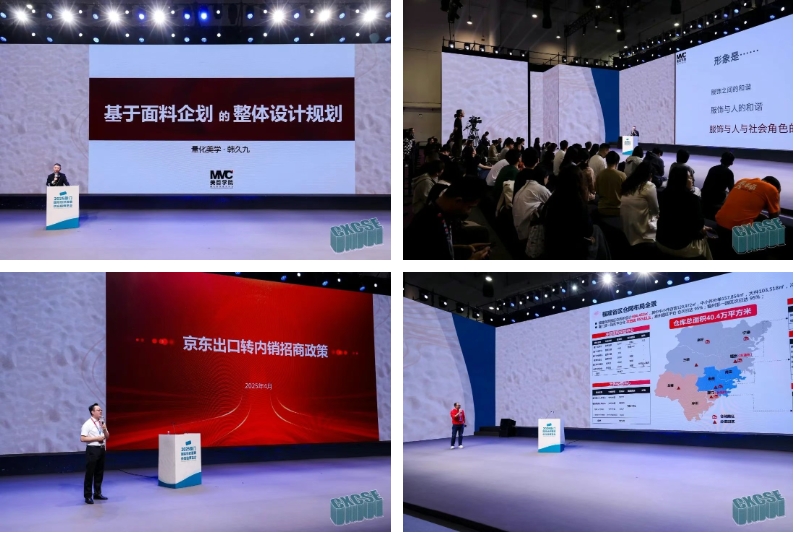 時(shí)尚卷鷺江 曲終人未散 2025廈門(mén)國(guó)際紡織服裝供應(yīng)鏈博覽會(huì)圓滿(mǎn)收官！