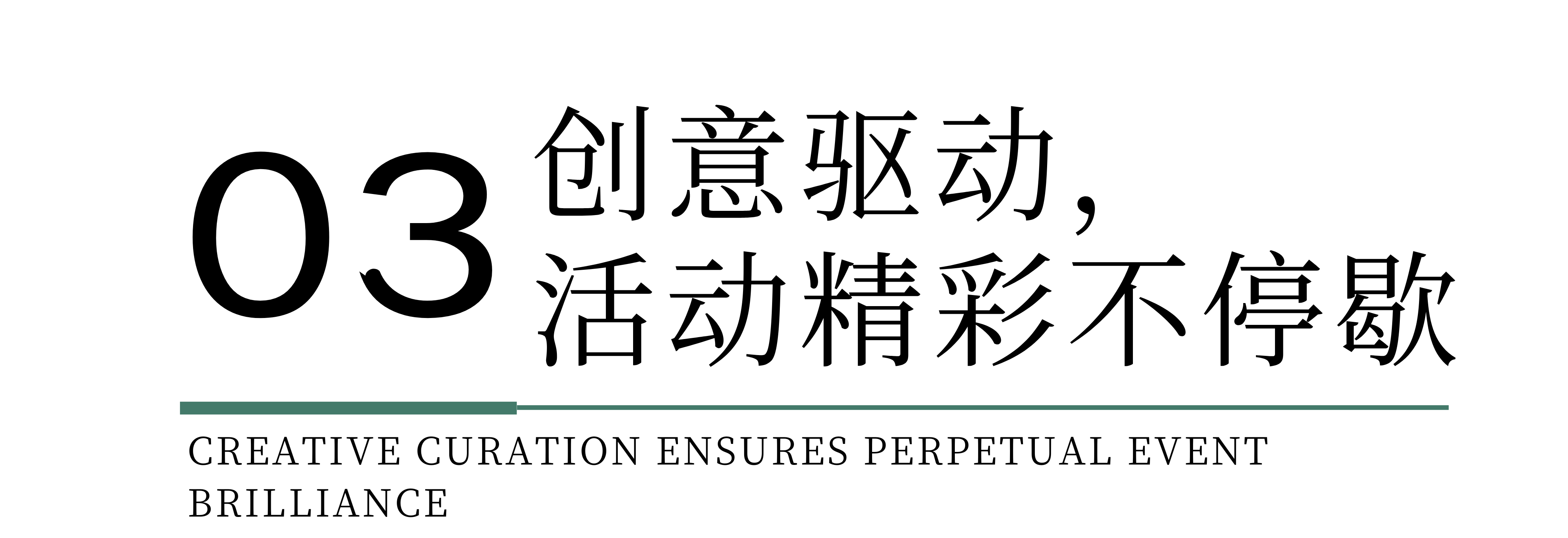 時(shí)尚卷鷺江 曲終人未散 2025廈門(mén)國(guó)際紡織服裝供應(yīng)鏈博覽會(huì)圓滿(mǎn)收官！