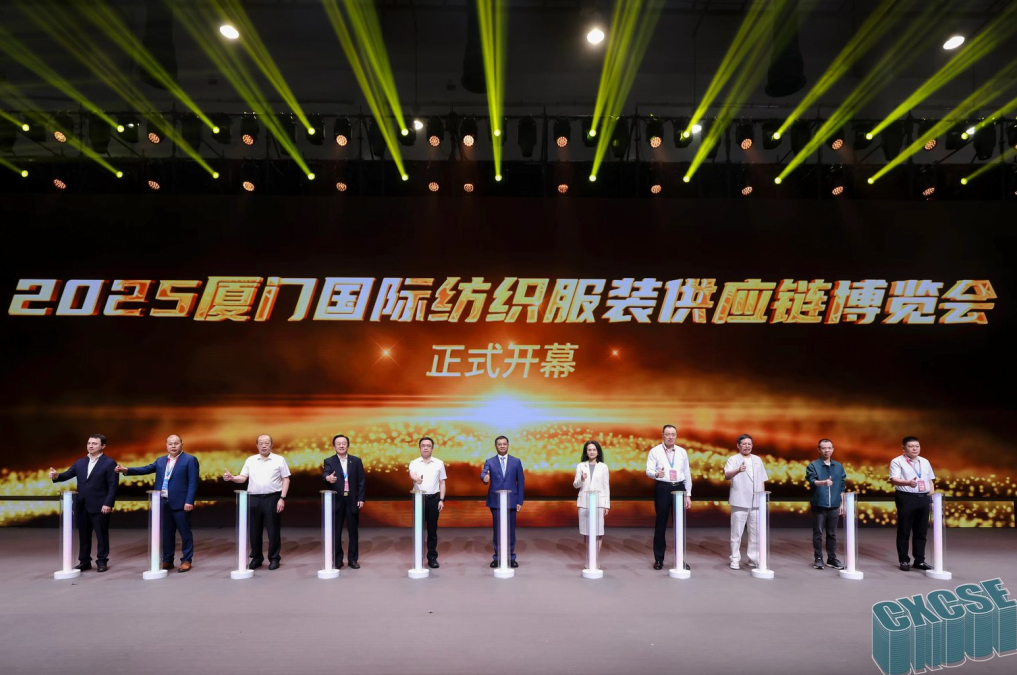 時(shí)尚卷鷺江 曲終人未散 2025廈門(mén)國(guó)際紡織服裝供應(yīng)鏈博覽會(huì)圓滿(mǎn)收官！