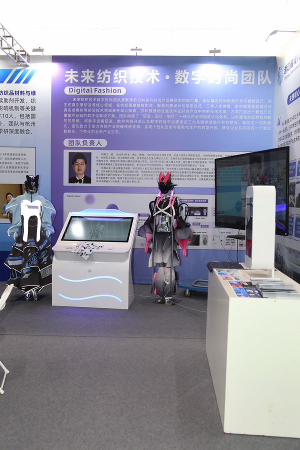 新形勢、新機遇，2025柯橋春季國際紡博會拉開帷幕，全方位展示中國紡織發(fā)展的強韌