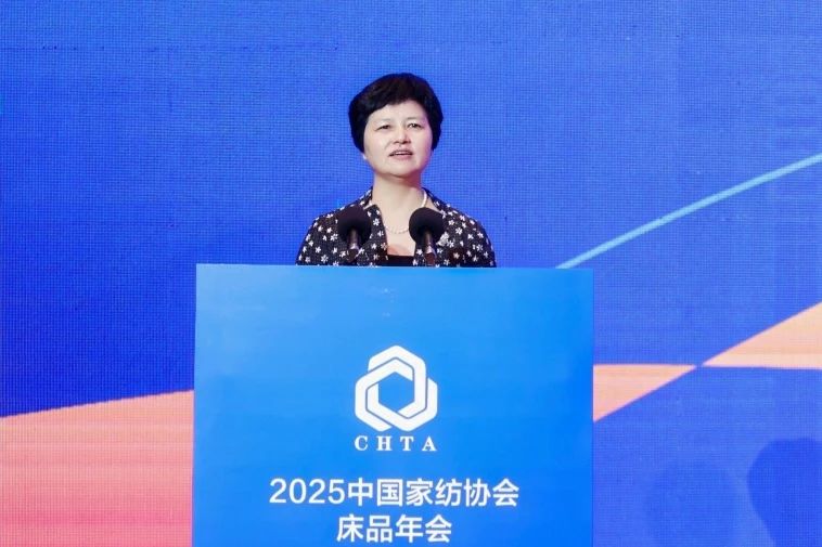  2025中國(guó)家紡協(xié)會(huì)床品年會(huì)在沭陽(yáng)召開(kāi)，揭開(kāi)健康家紡消費(fèi)密碼