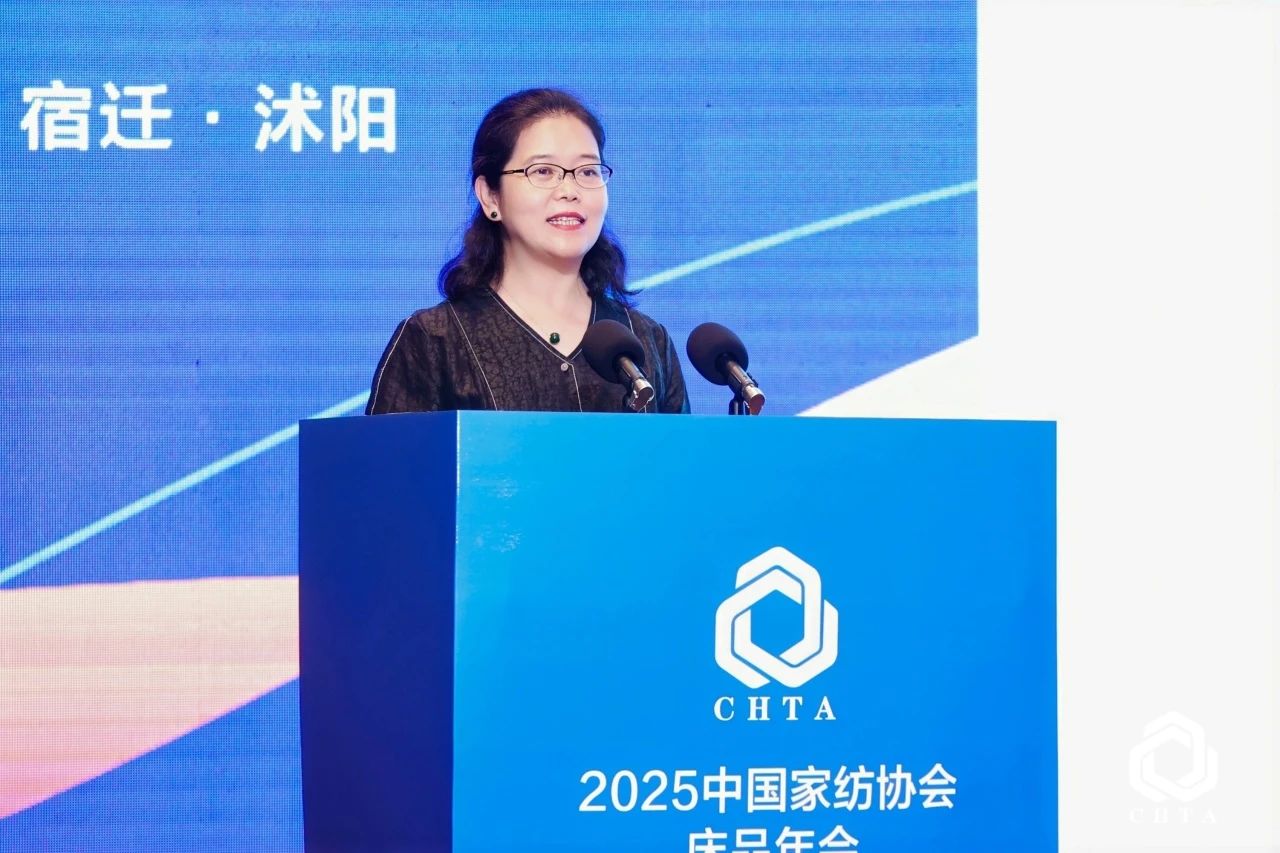  2025中國(guó)家紡協(xié)會(huì)床品年會(huì)在沭陽(yáng)召開(kāi)，揭開(kāi)健康家紡消費(fèi)密碼