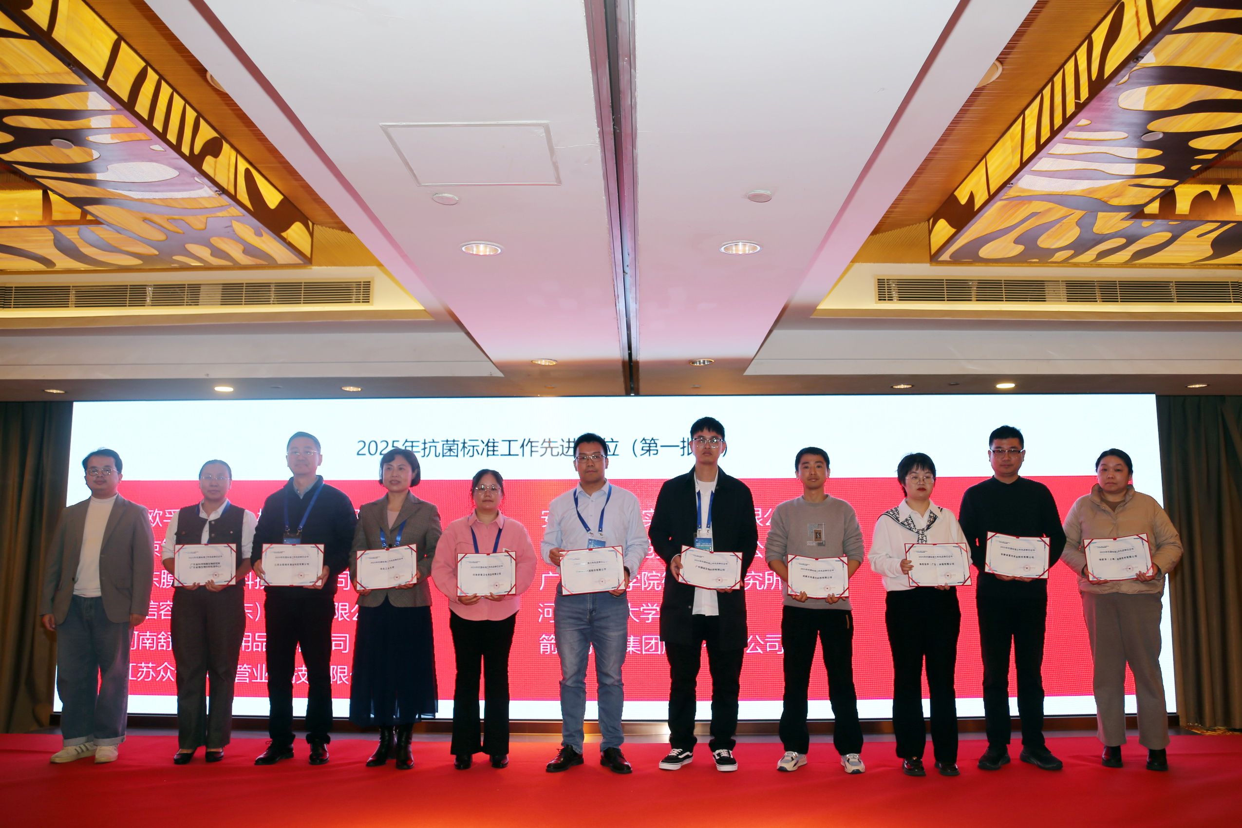 “新周期、新動(dòng)能、新發(fā)展”--2025年微生物、抗菌與氣味控制大會(huì)暨第15屆抗菌產(chǎn)業(yè)發(fā)展大會(huì)在滬舉行