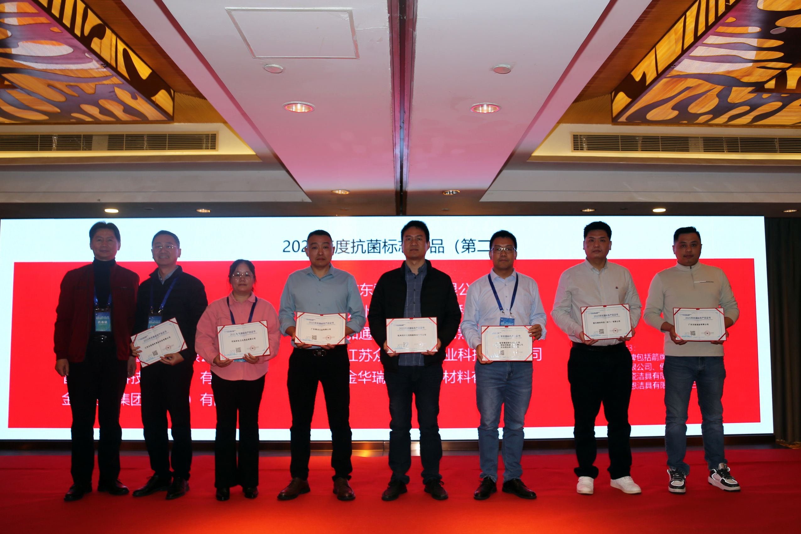 “新周期、新動(dòng)能、新發(fā)展”--2025年微生物、抗菌與氣味控制大會(huì)暨第15屆抗菌產(chǎn)業(yè)發(fā)展大會(huì)在滬舉行