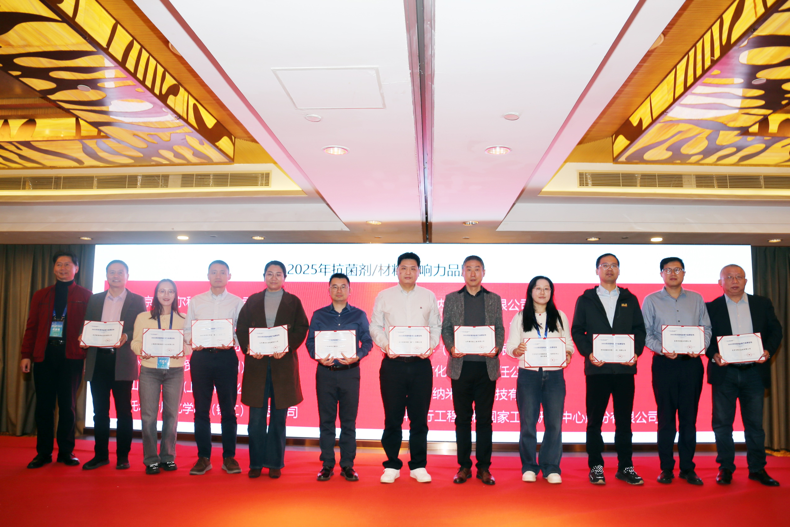 “新周期、新動(dòng)能、新發(fā)展”--2025年微生物、抗菌與氣味控制大會(huì)暨第15屆抗菌產(chǎn)業(yè)發(fā)展大會(huì)在滬舉行